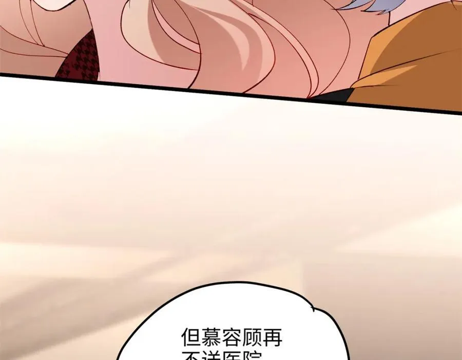 55 真爱被缘分撞了一下腰37