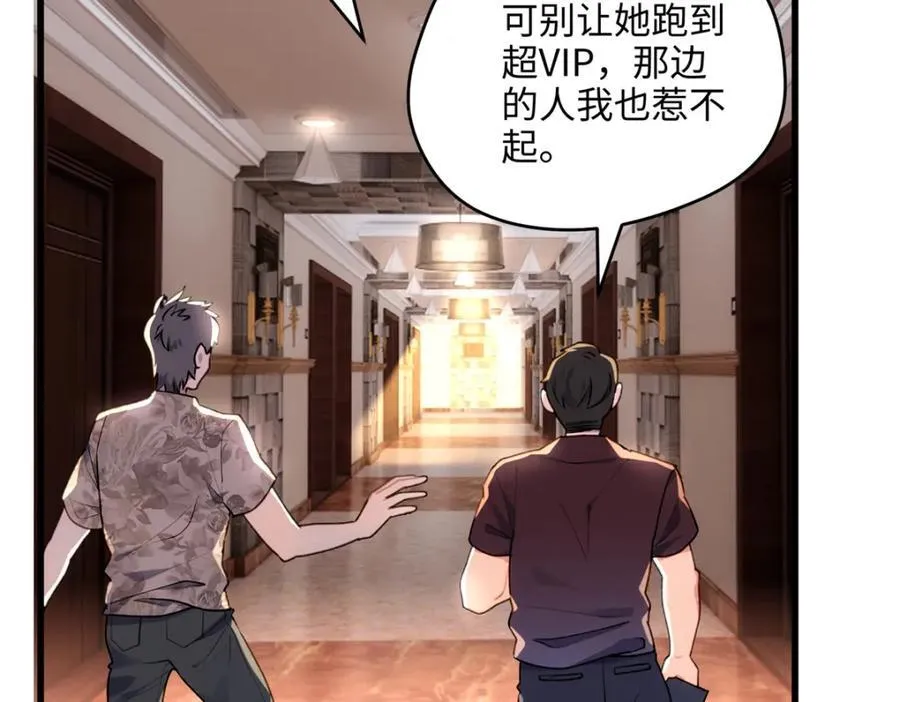 48 我们被操控了？！122