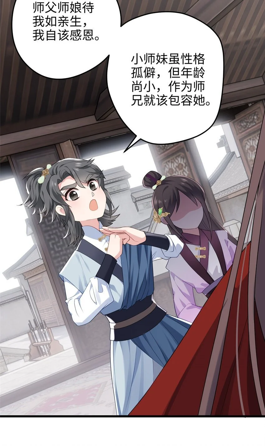 27 这次可以武力碾压！26