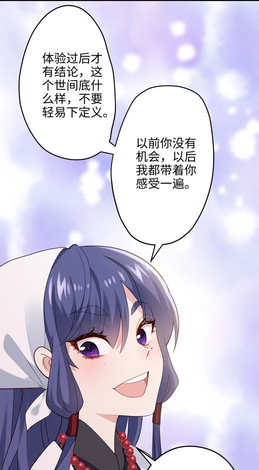 39 傲娇小孩一岁半31