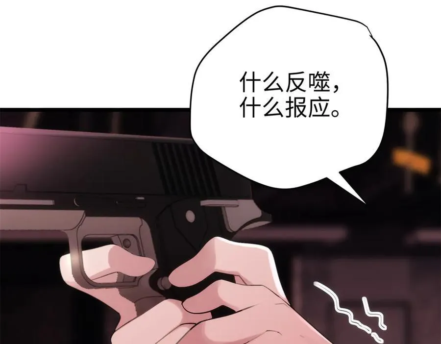 62 死？哪有这种好事118