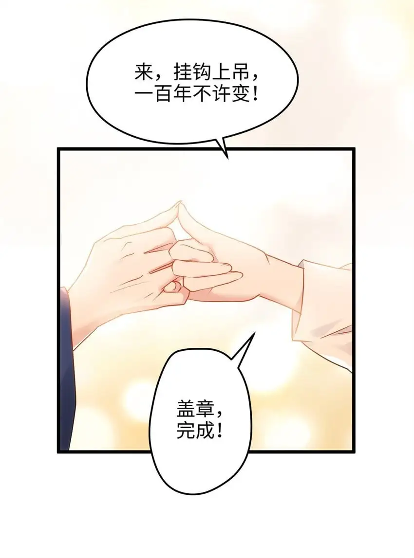 39 傲娇小孩一岁半36