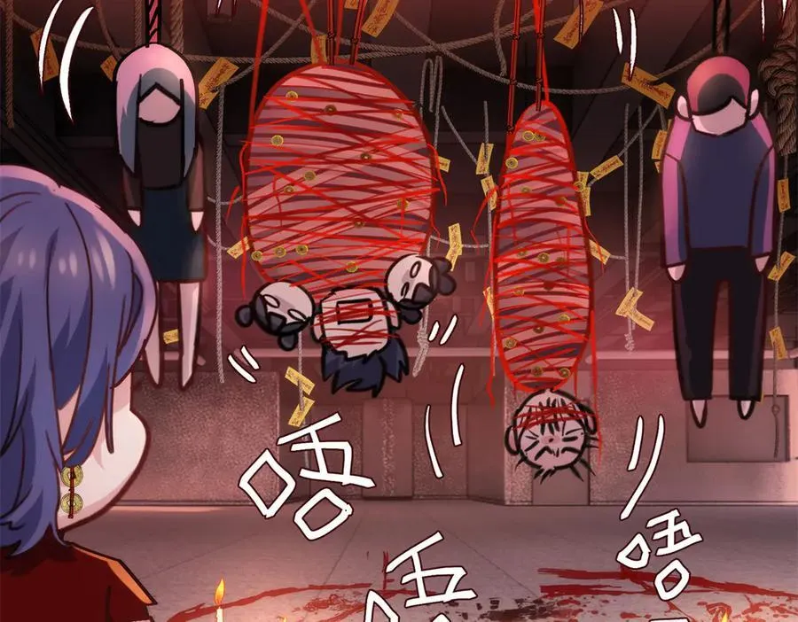 62 死？哪有这种好事166