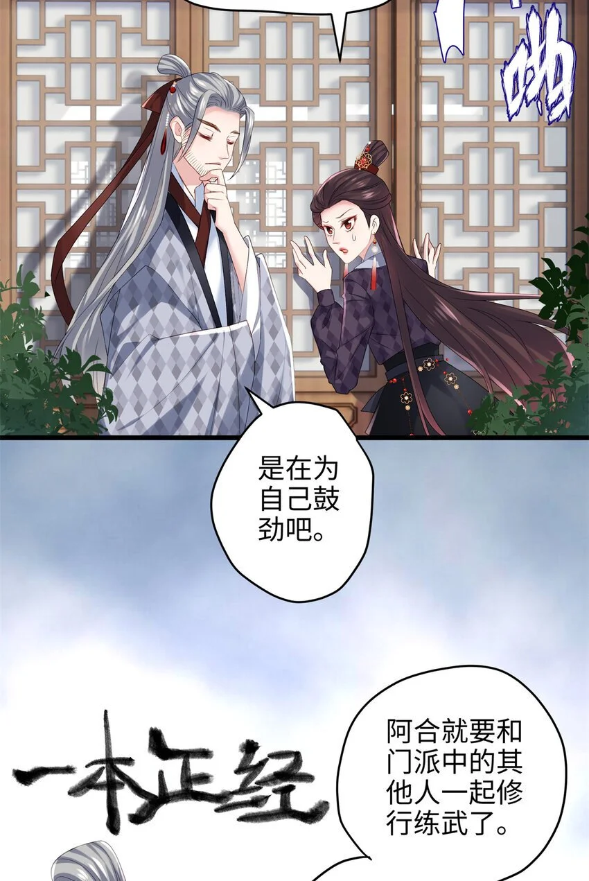 30 这爆表的实力！？5