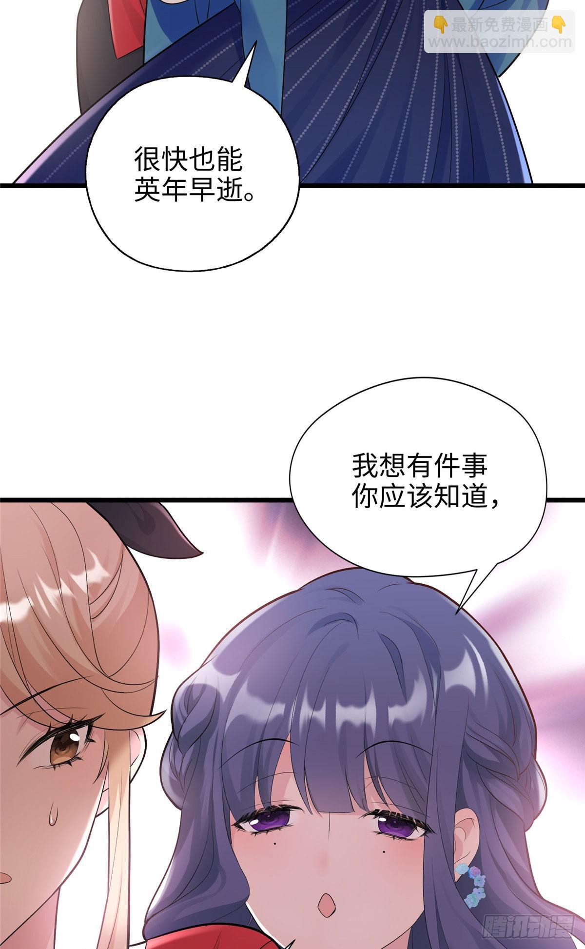 07 你怎么是这样的哥哥！24