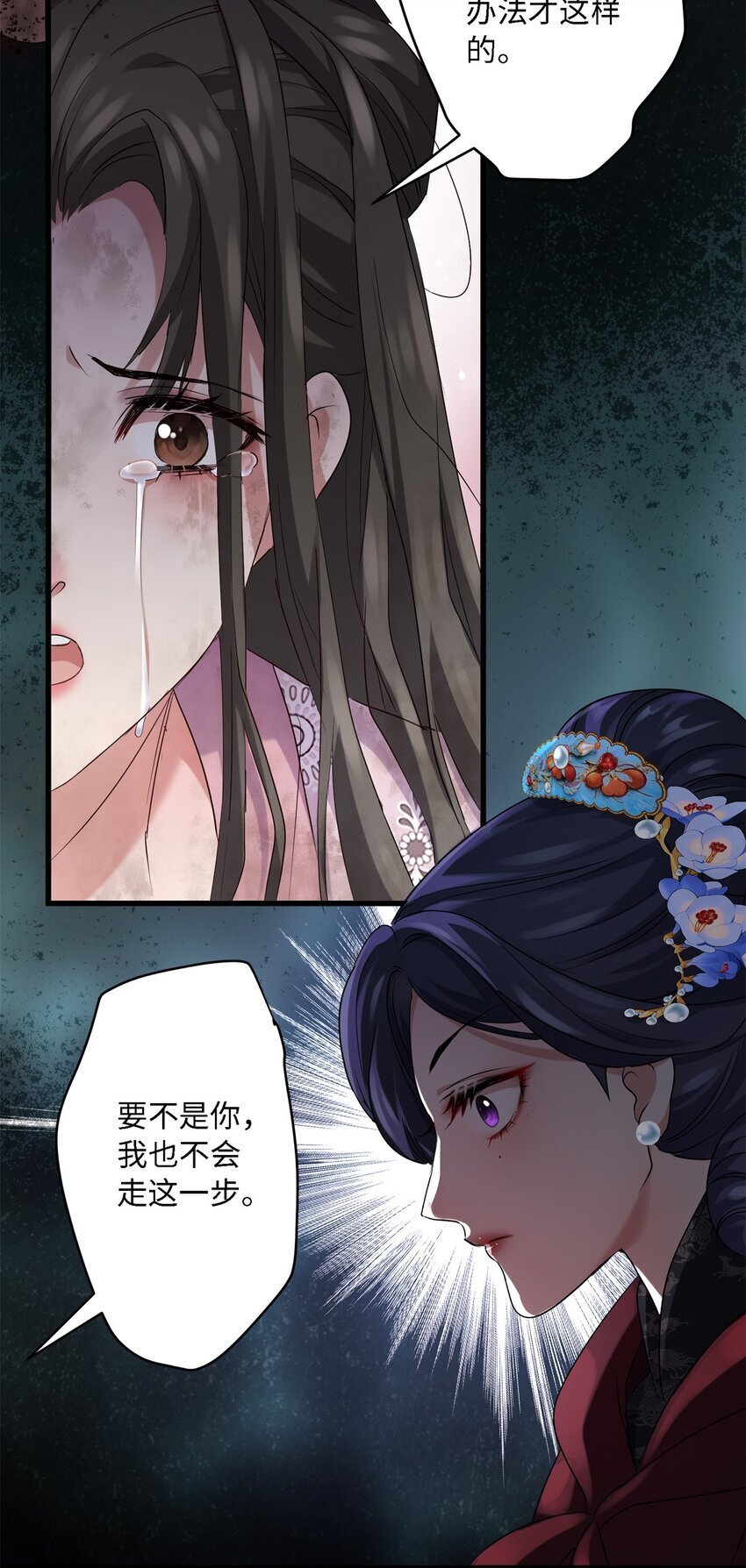 22 对对对，你最无辜38