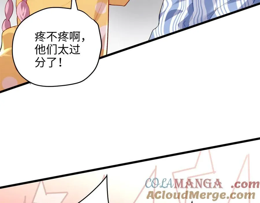 63 只属于这个世界的百合40