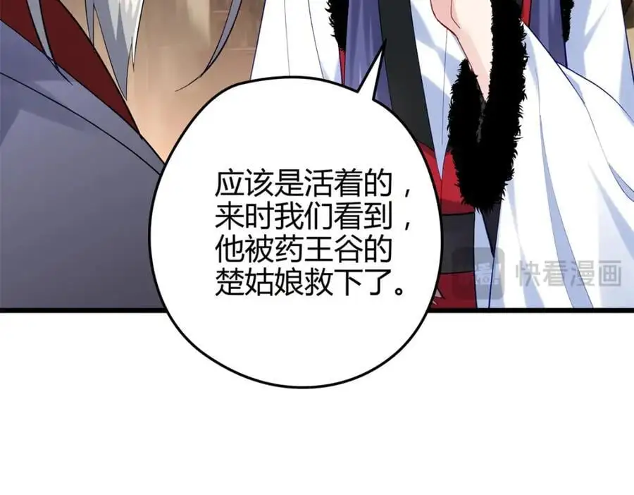 44 真爱无敌的五口之家73