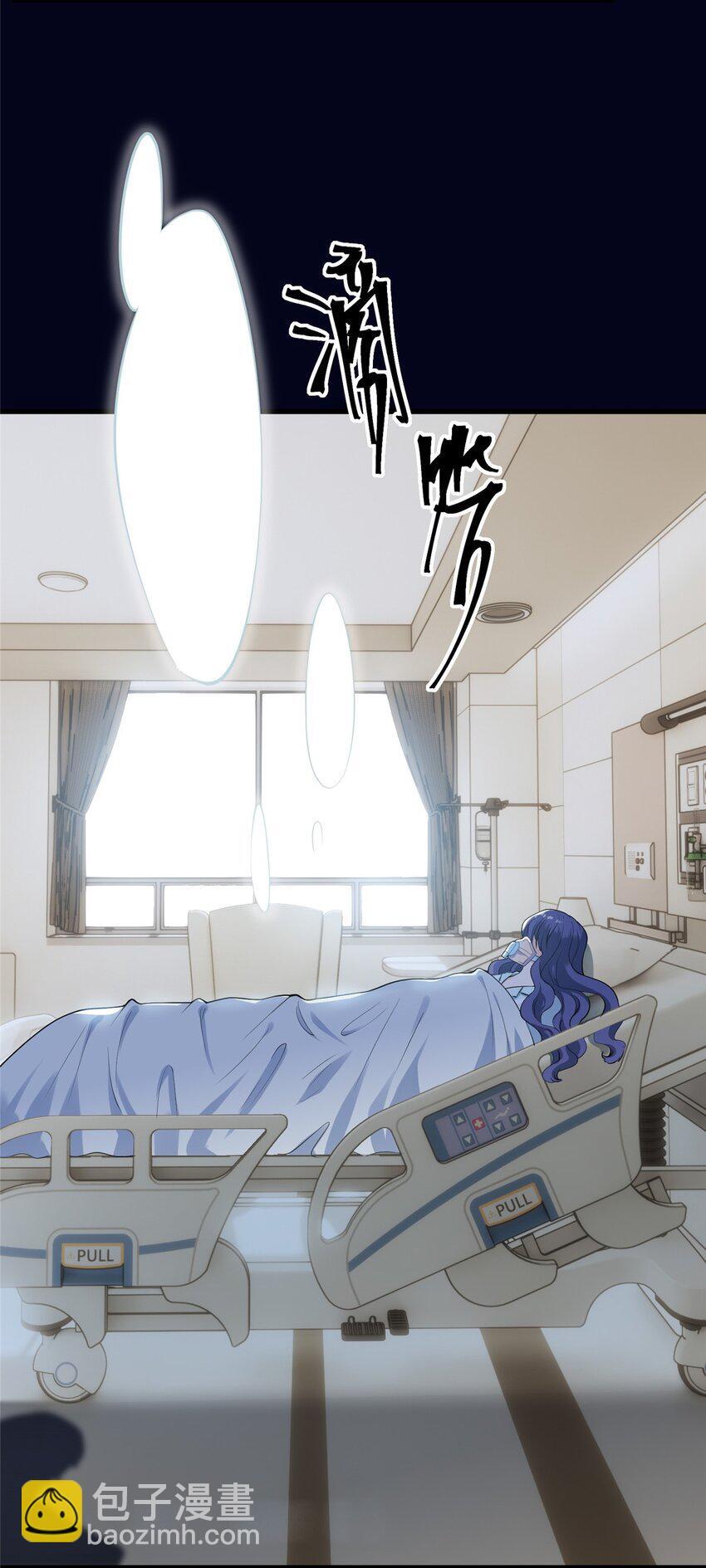 08 女朋友还是未婚妻？3