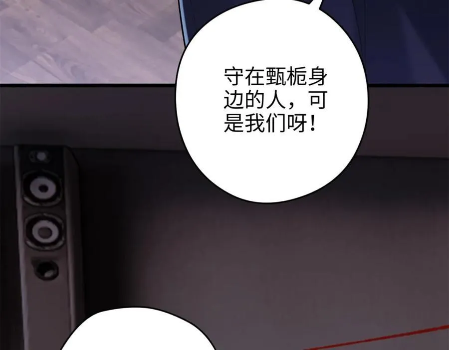 51 相信科学25