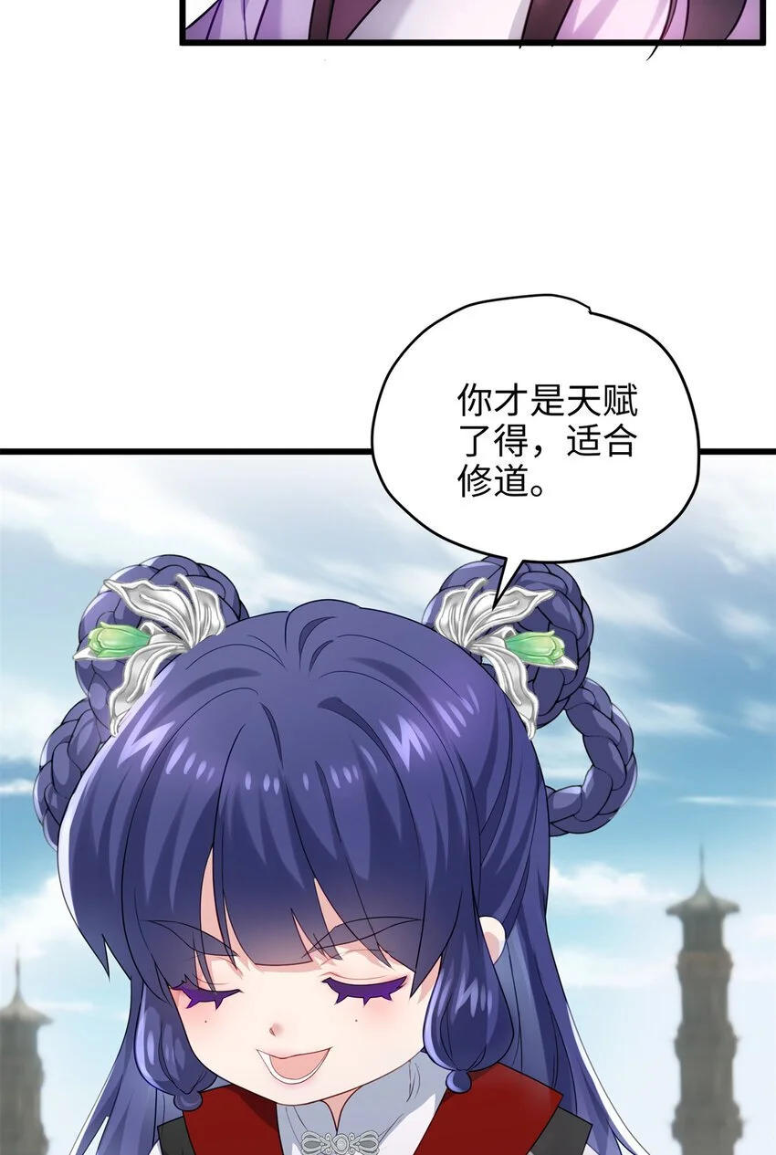 31 社畜的强大执念22