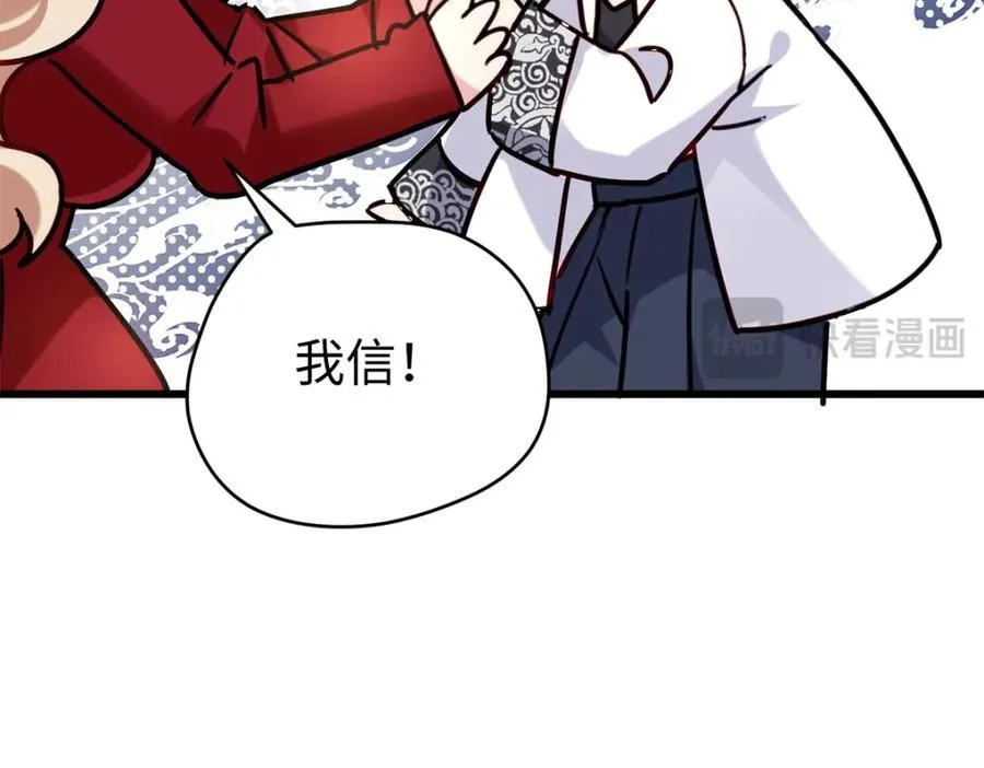 50 这次队友带飞啊~67