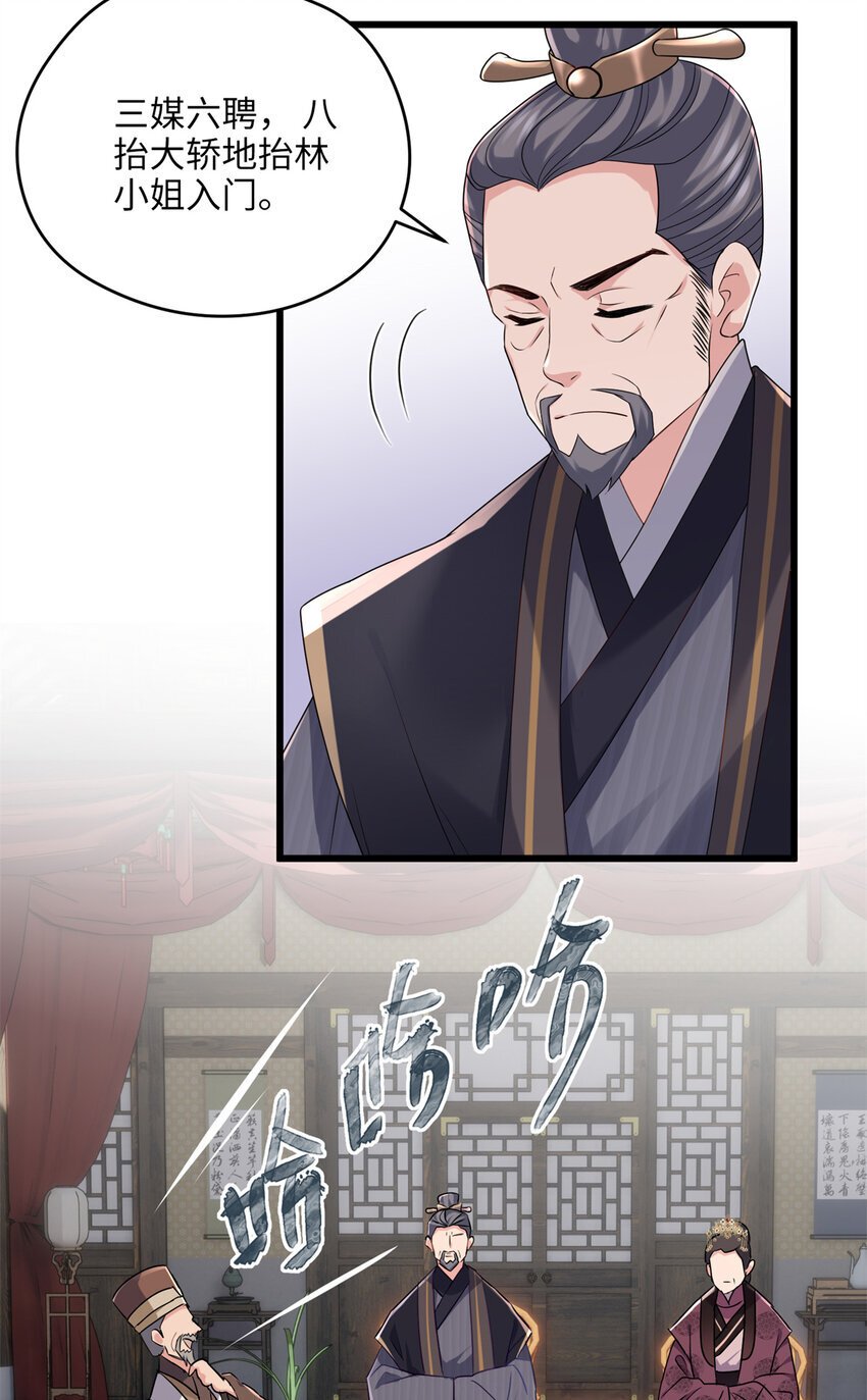 18 一家人都被你绿个遍呗9