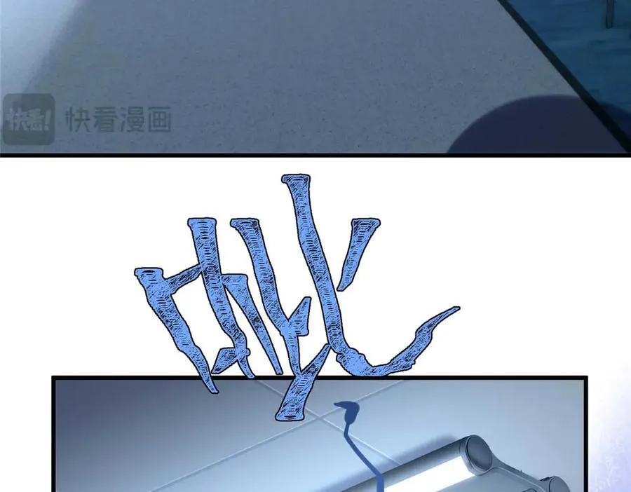 66 剧情接收不全？！110