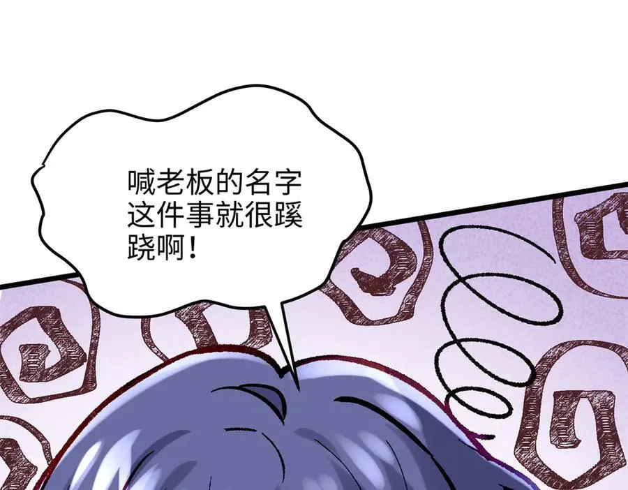 57 是你啊，小垃圾！39