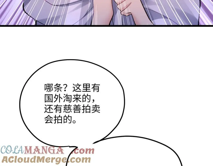 52 抱紧金大腿！60
