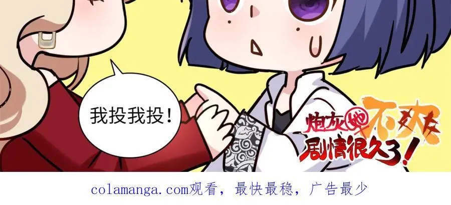 51 相信科学131