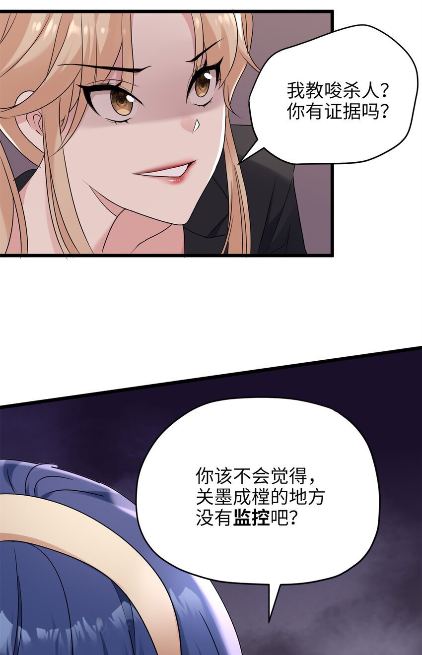 11 手自己动了！10