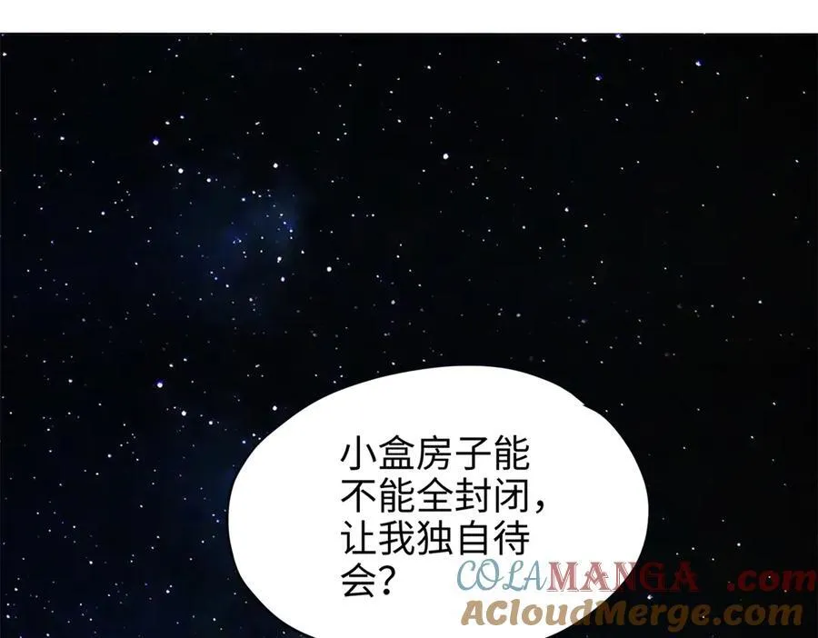63 只属于这个世界的百合132
