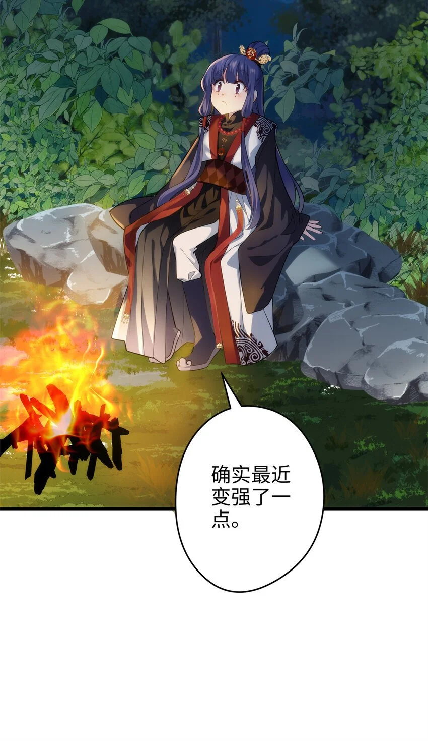 36 打怪真能掉功法！45