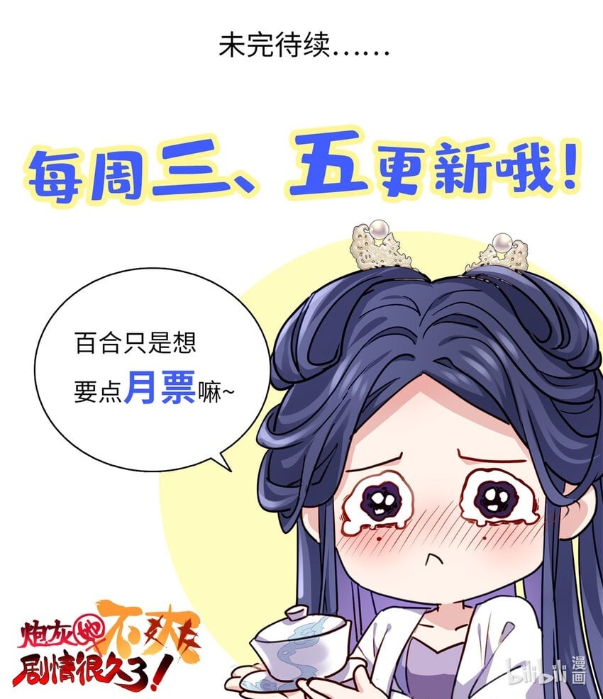 25 人的归宿都是小盒~42