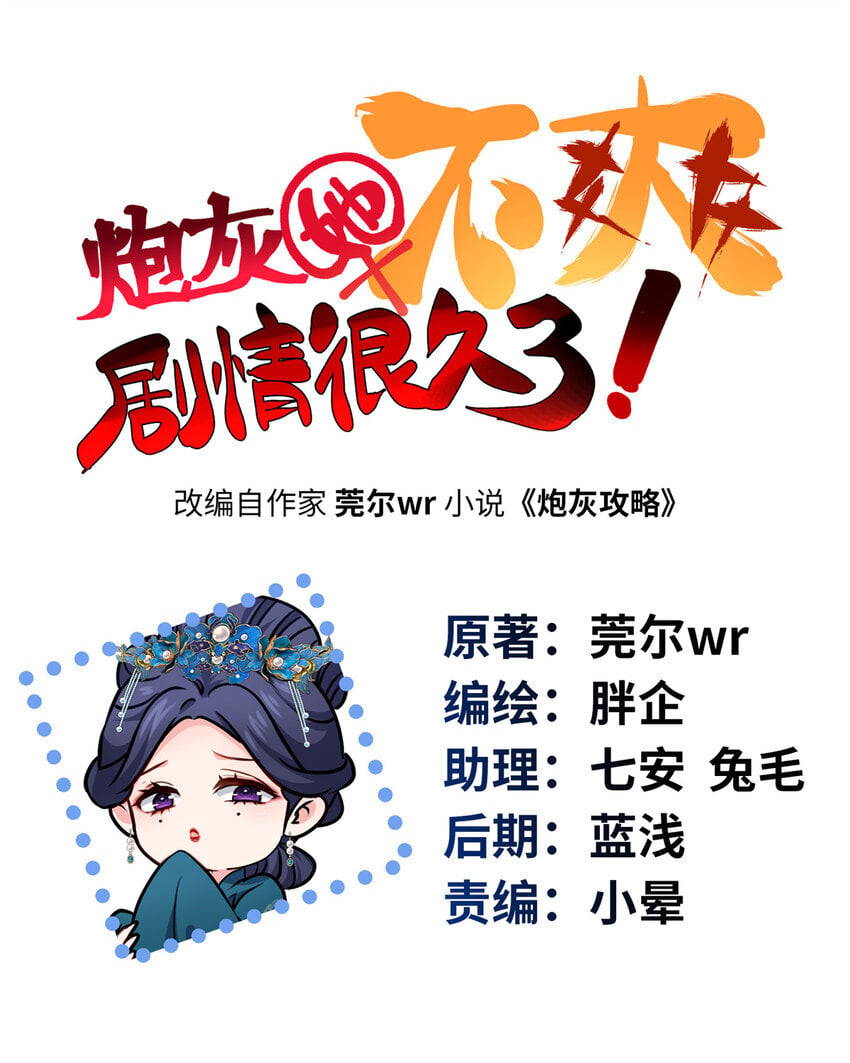 20 只有我一厢情愿0