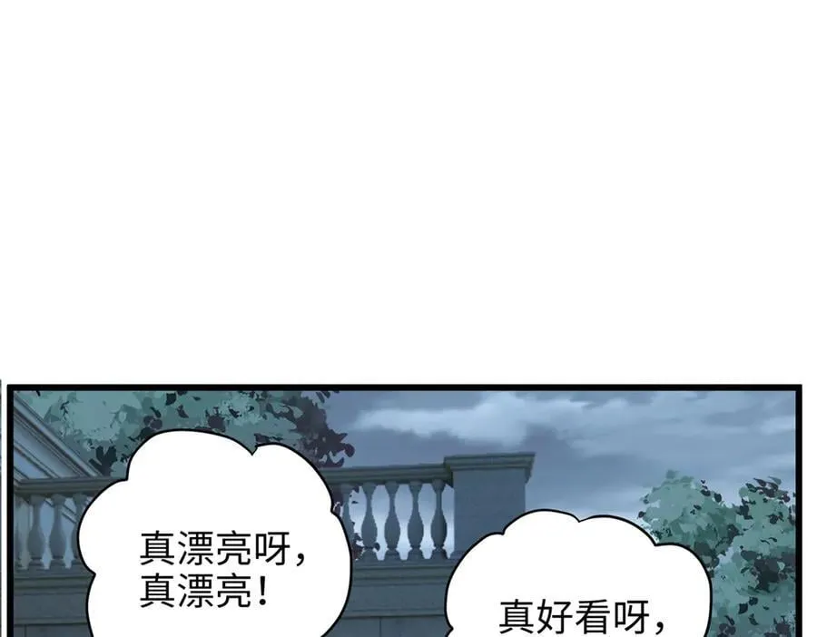 67 别相信别人！59