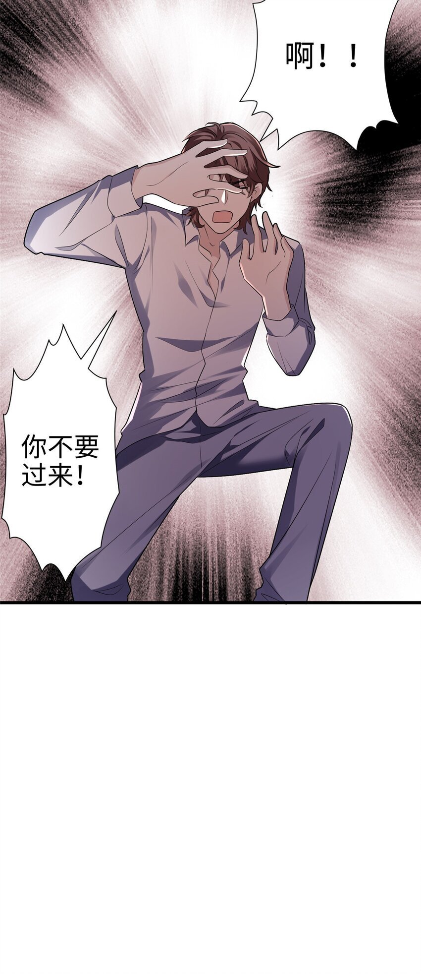 09 把你的心给我！26
