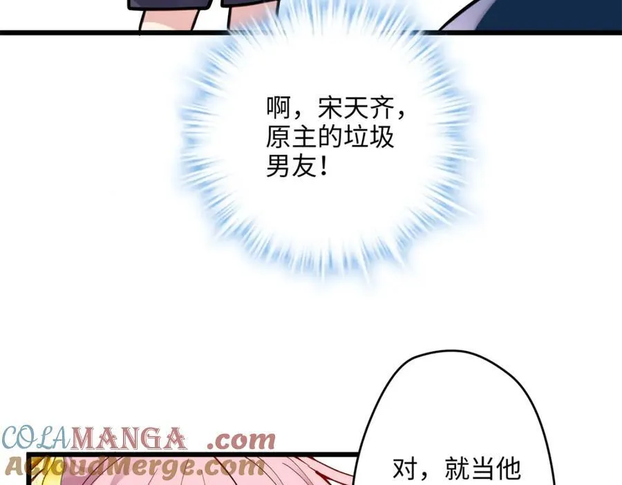50 这次队友带飞啊~104