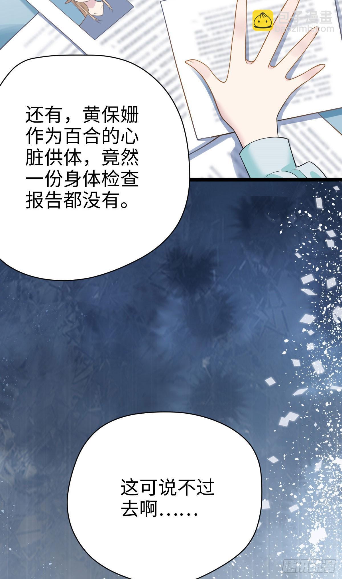 04 把地基拆咯~40