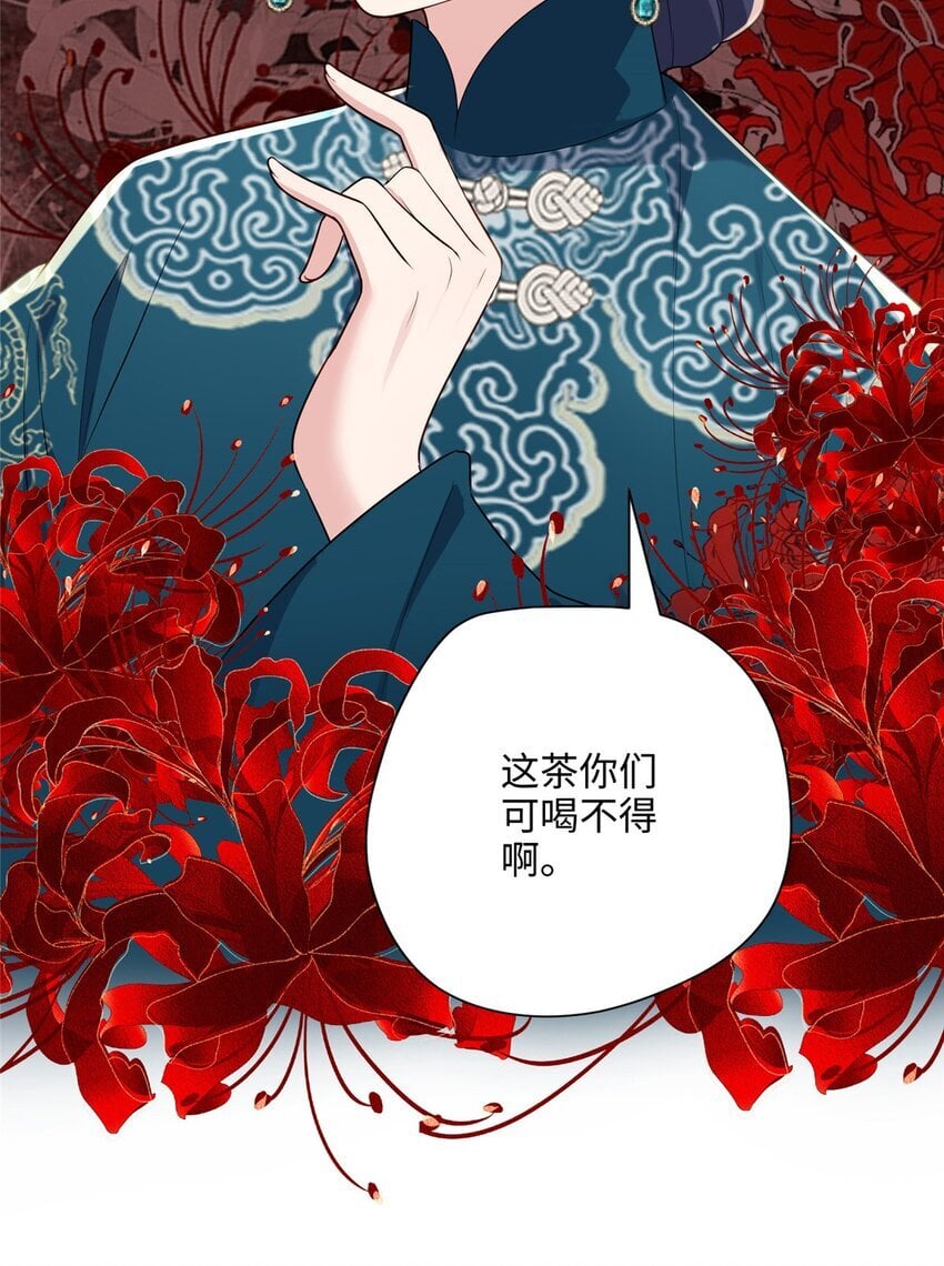 13 系统是你吗？！38