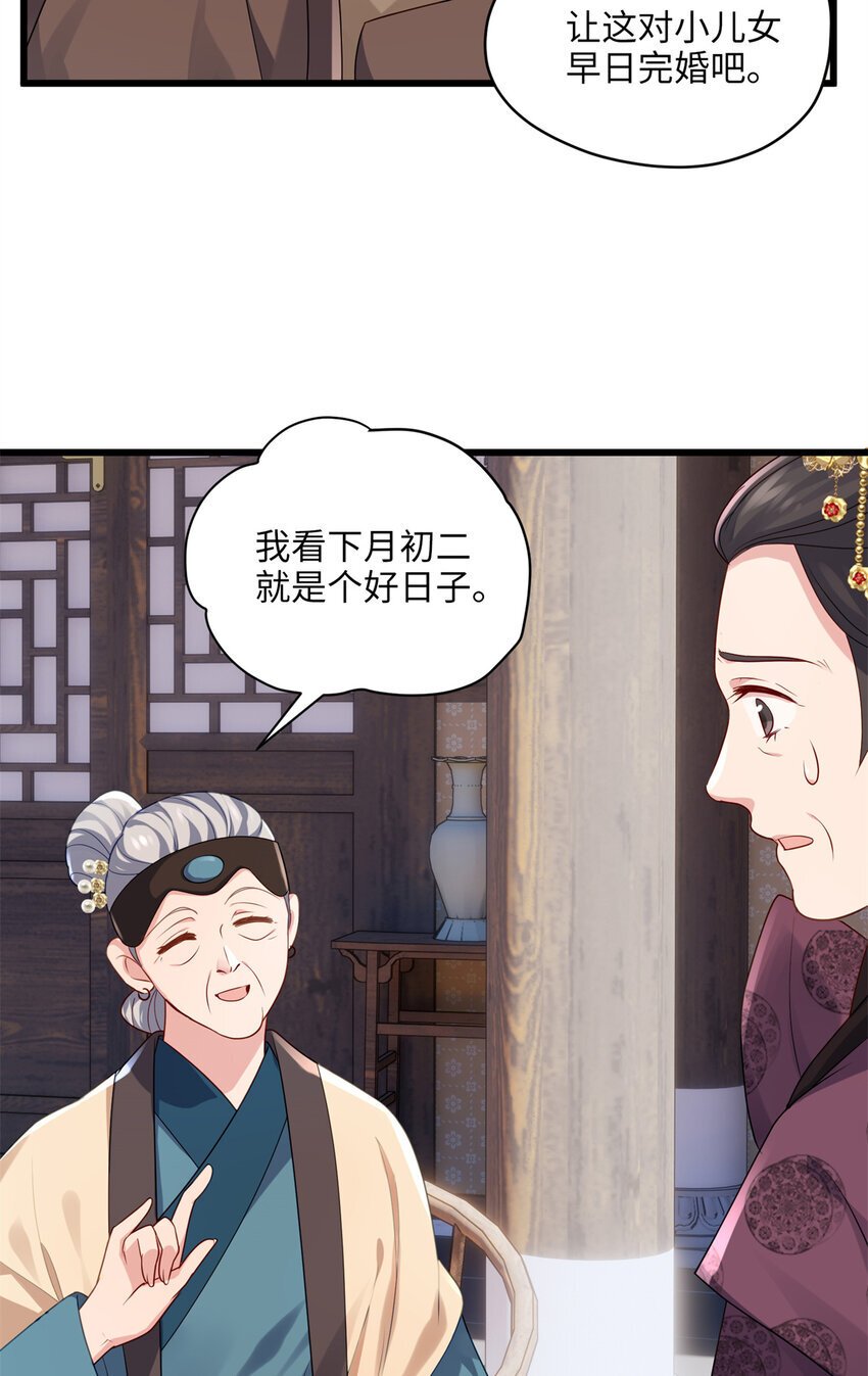 18 一家人都被你绿个遍呗11