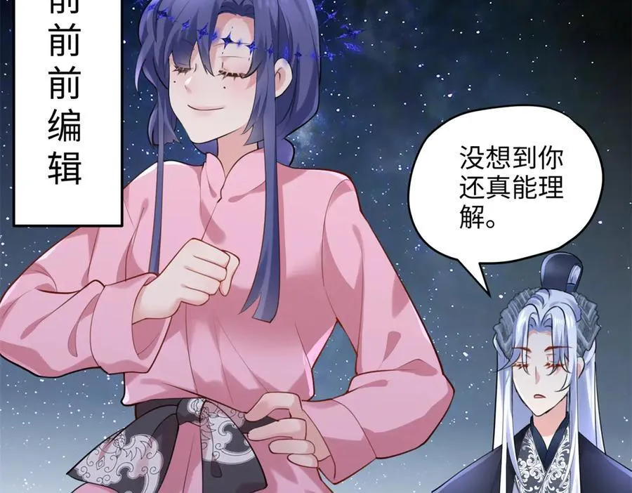 65 他又出现了74