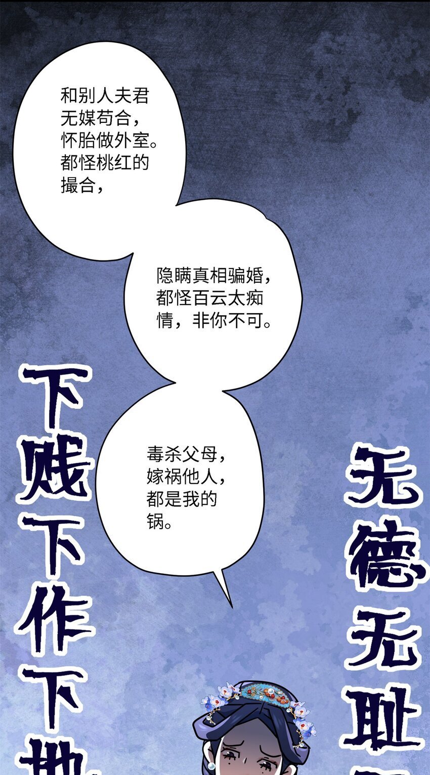 22 对对对，你最无辜40