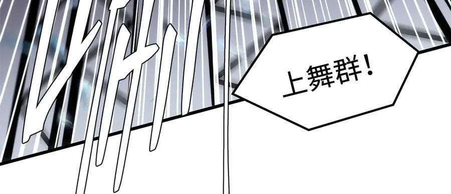 62 死？哪有这种好事7