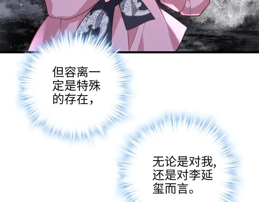 65 他又出现了15