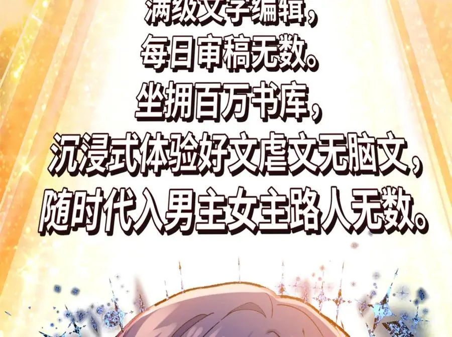 46 他俩有大瓜！65