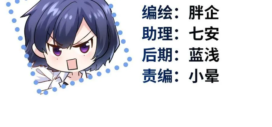 55 真爱被缘分撞了一下腰1