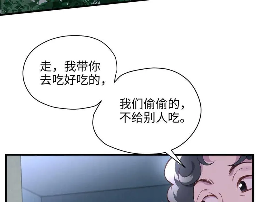 66 剧情接收不全？！98