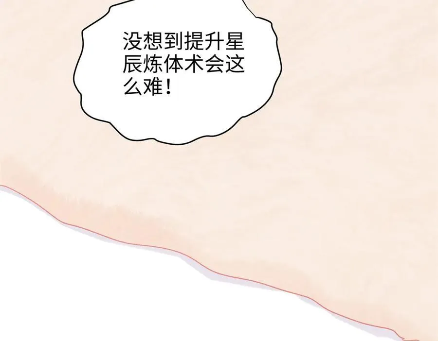 65 他又出现了37