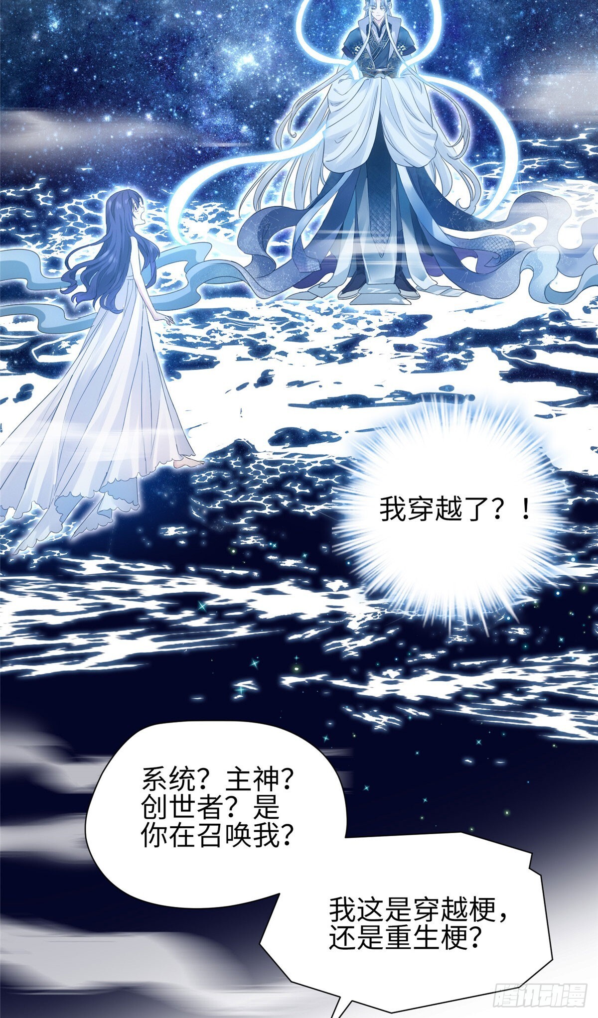 01 我死了，又好像没死13