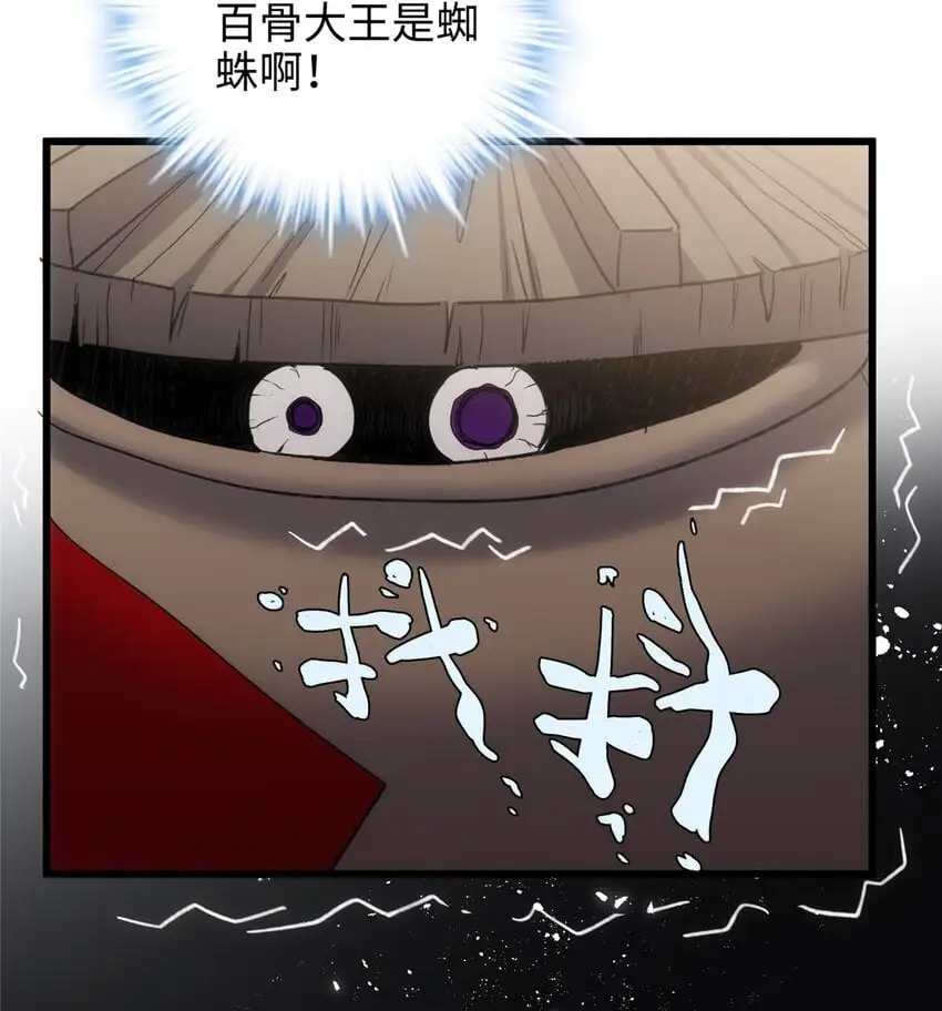 33 急需杀虫剂！！29