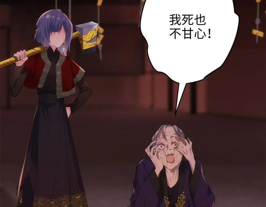 62 死？哪有这种好事87