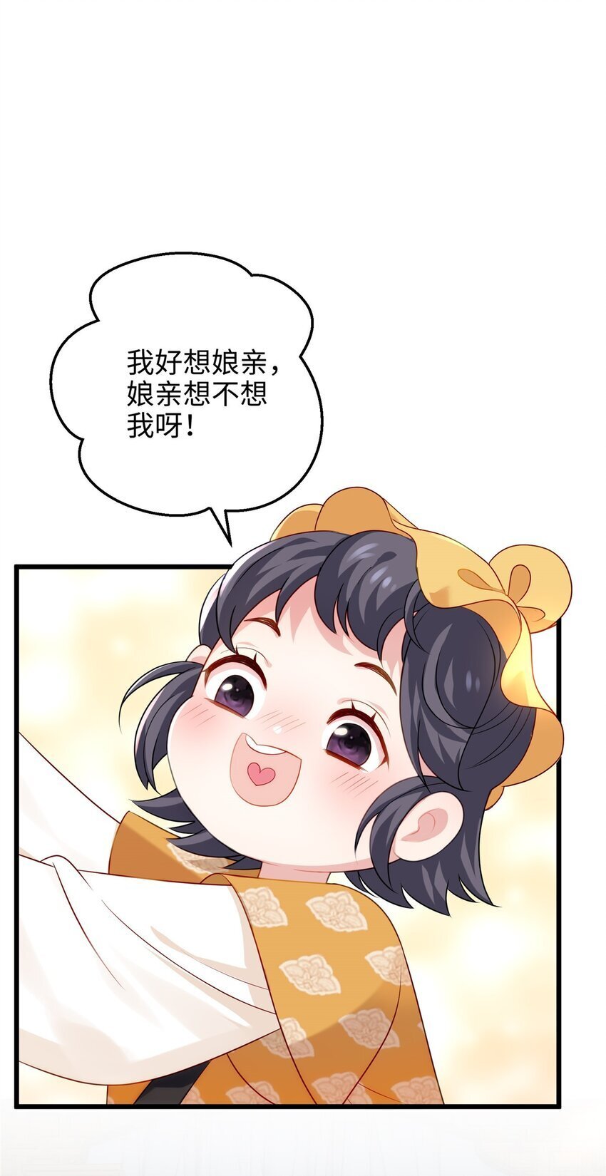 17 我有个孩子？35