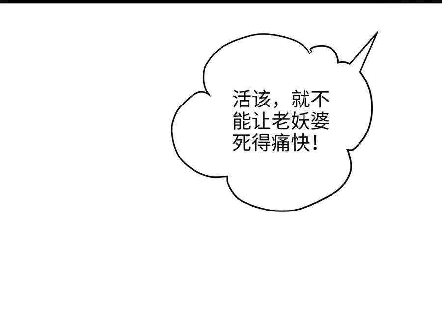 63 只属于这个世界的百合46