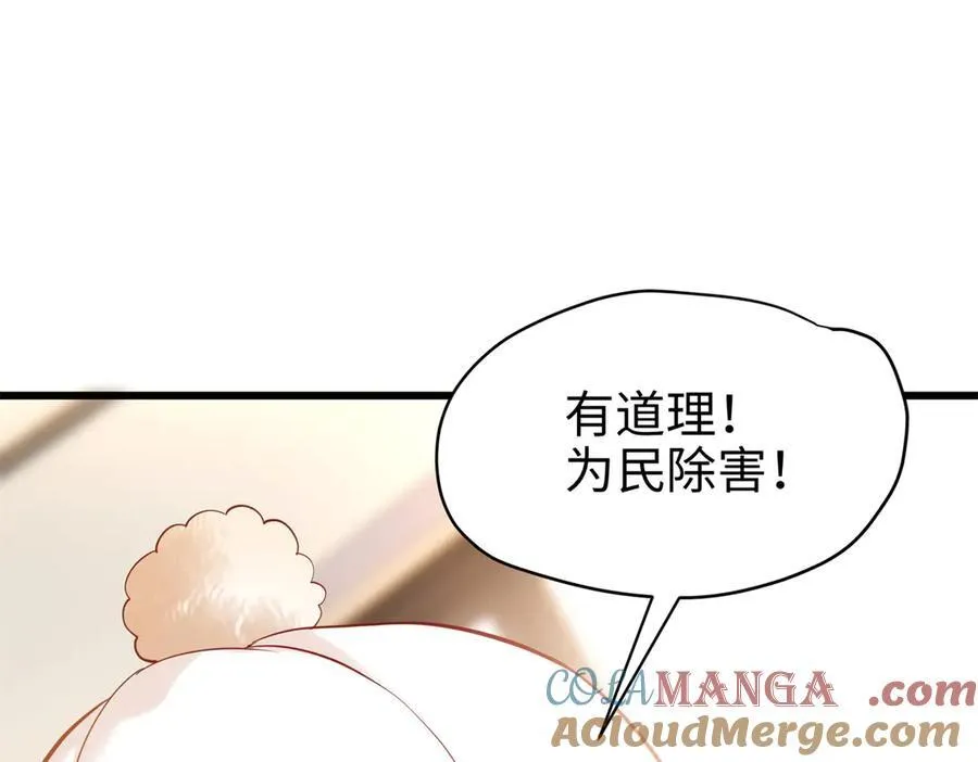 63 只属于这个世界的百合52