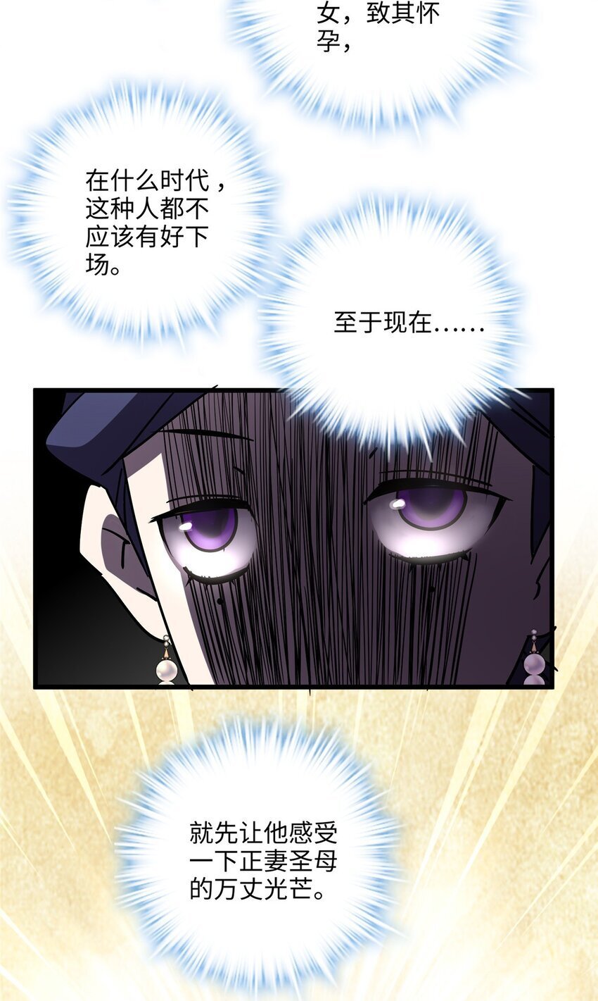 15 正妻圣母的万丈光芒7