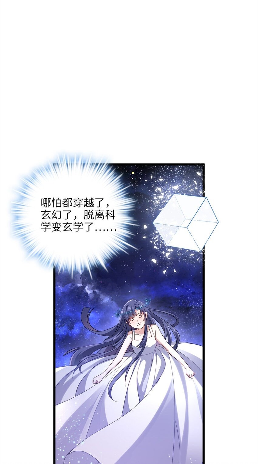 25 人的归宿都是小盒~1