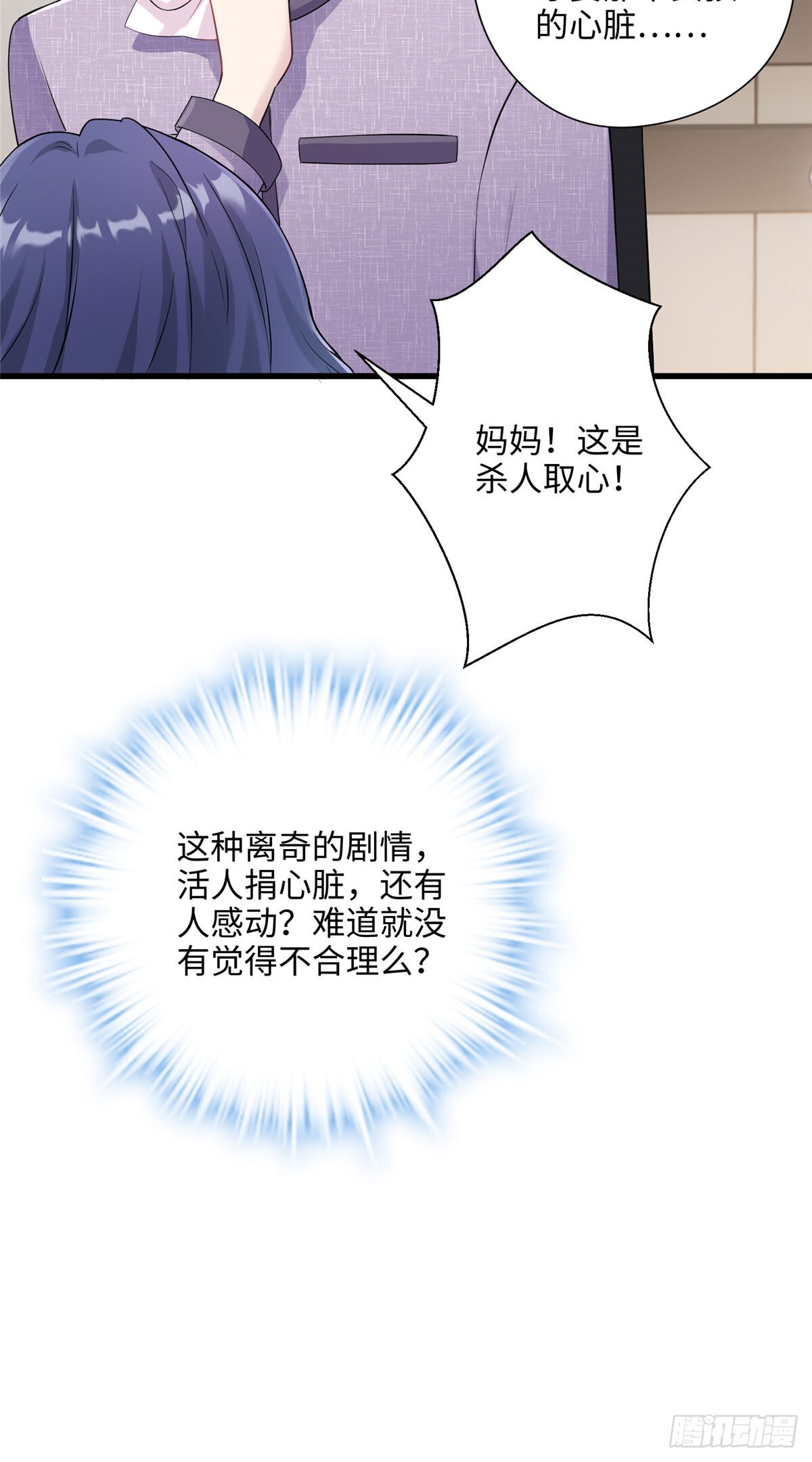 03 惹人怜爱的小茶花~11