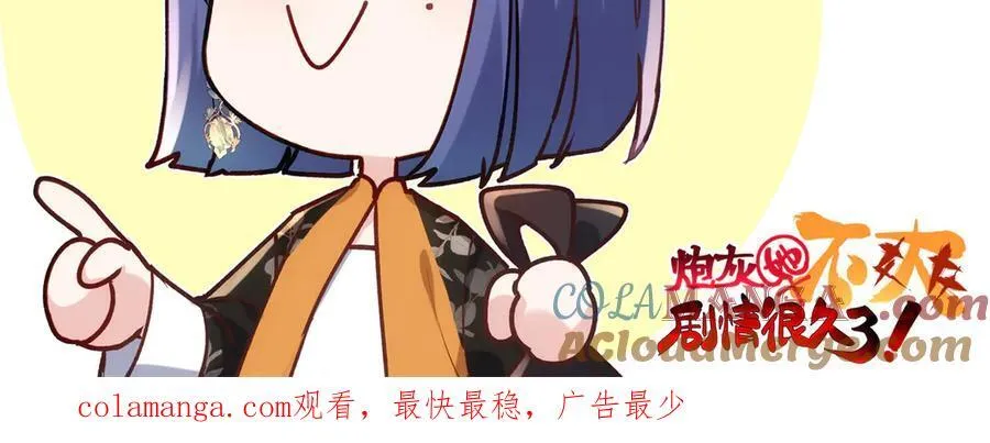 64 老板的人渣188